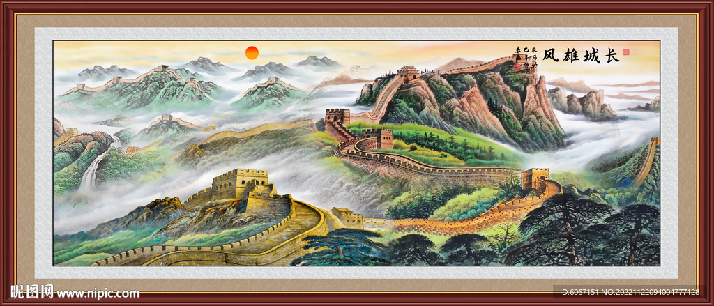 长城国画