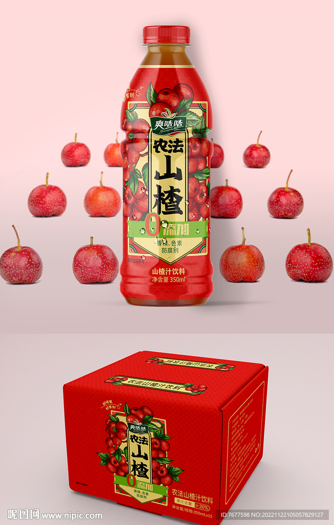 山楂果汁瓶贴礼盒设计