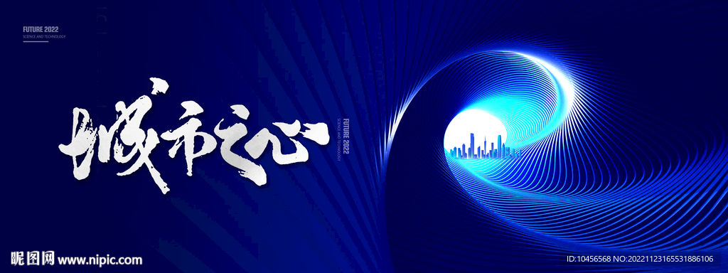 科技城市主K