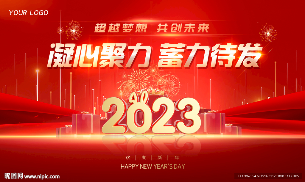 2025年3月2日（星期日）-农历二月初二《是否安门吉日吉时》