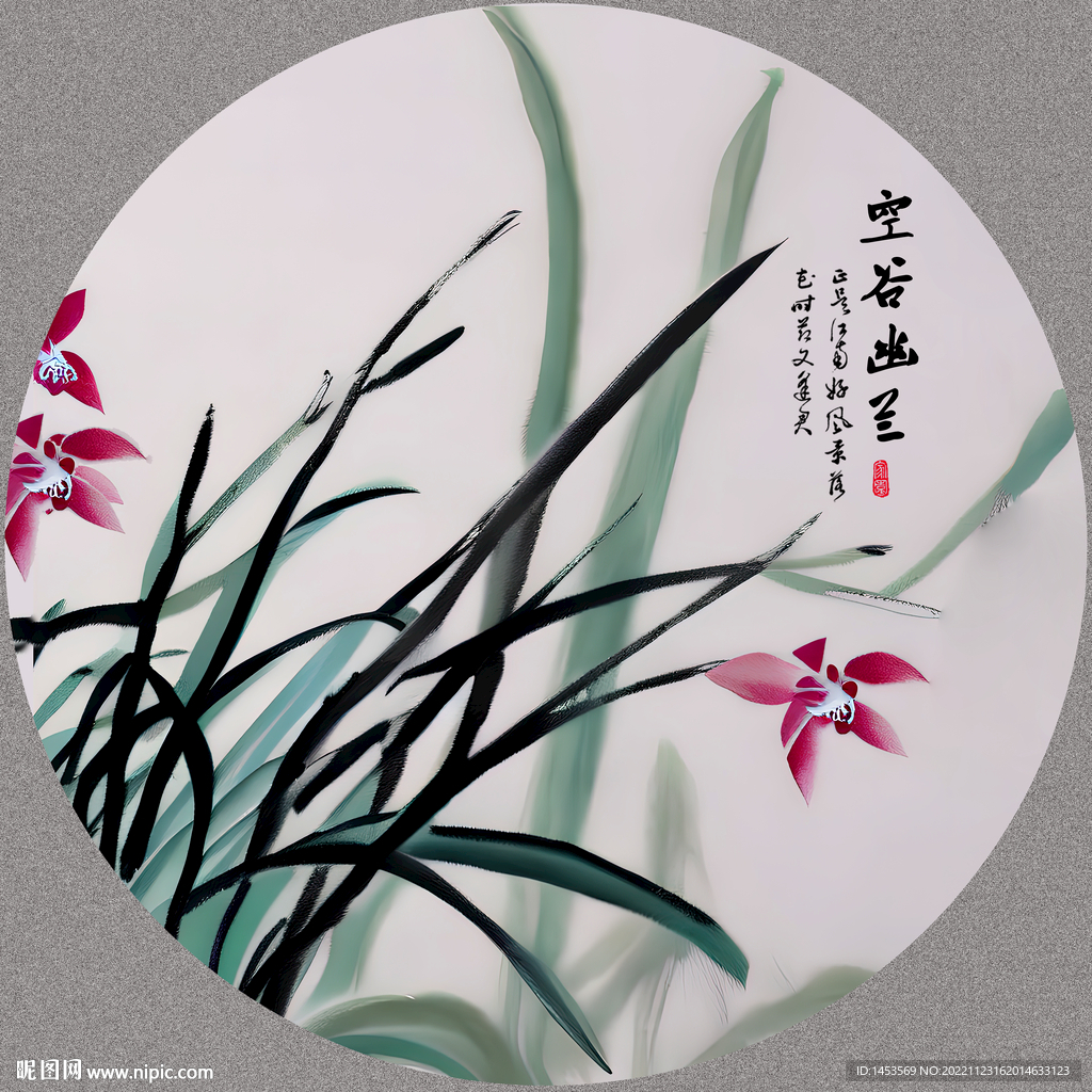 国画兰花