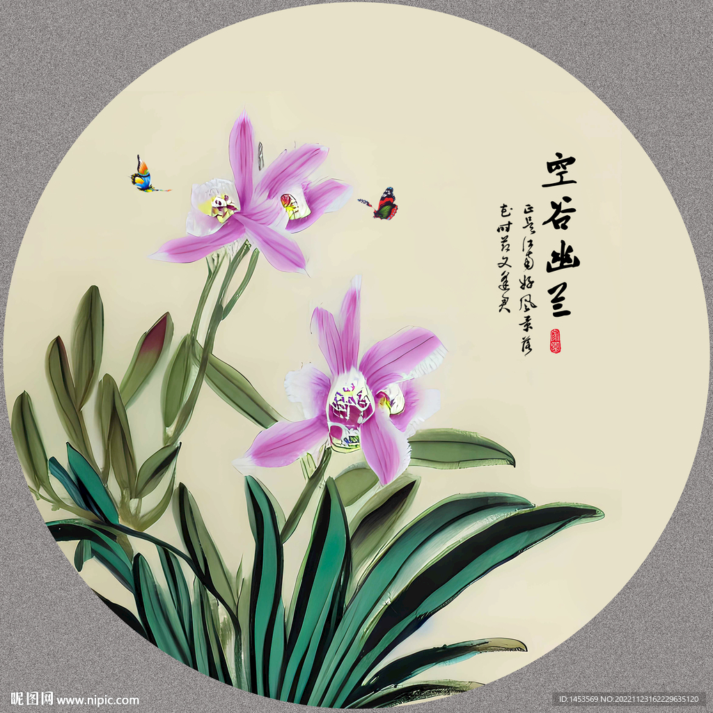 国画兰花