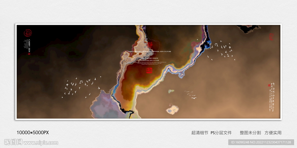 金色水墨装饰画