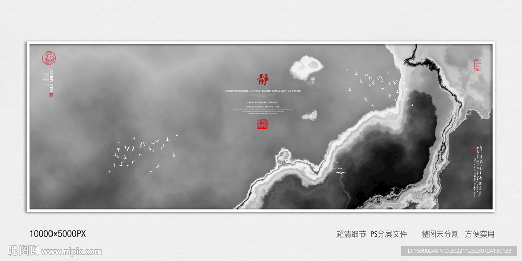 中国风玄关意境装饰画