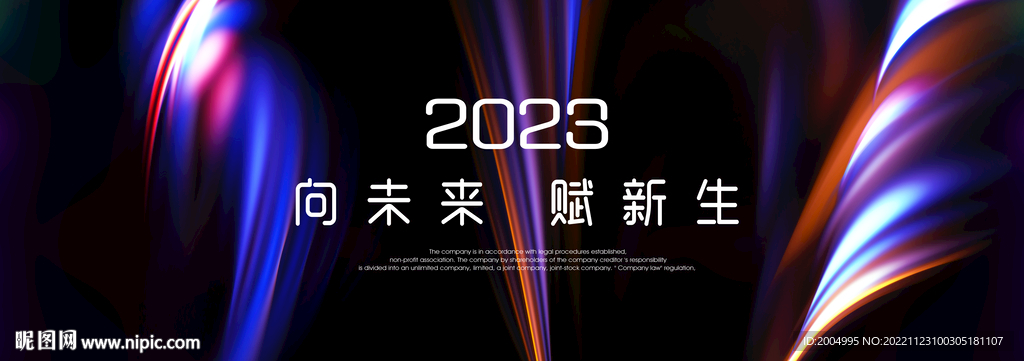 科技主kv