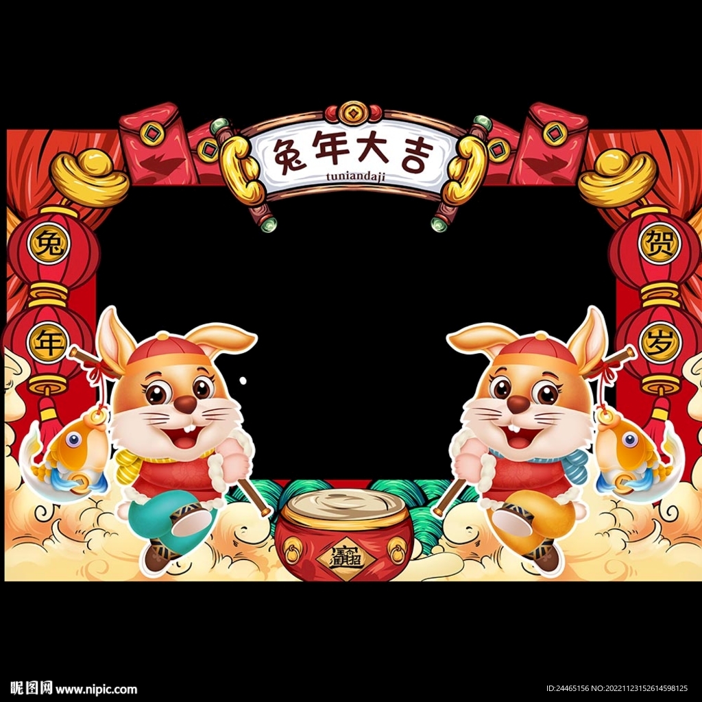兔年拍照框