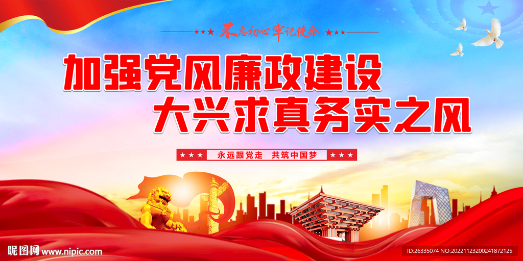 大兴求实务实之风