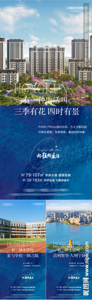 卖点系列