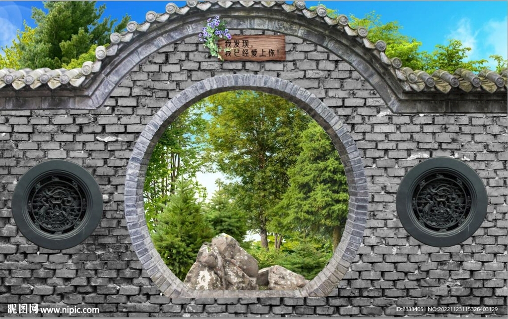 3D中式月亮门建筑背景墙