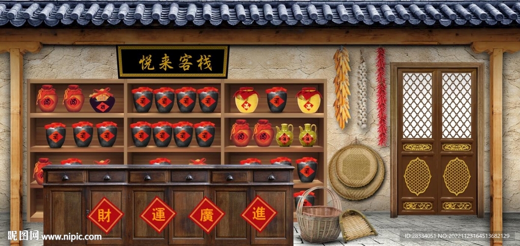 复古古代客栈餐饮背景墙
