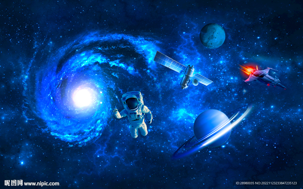 星空宇航员