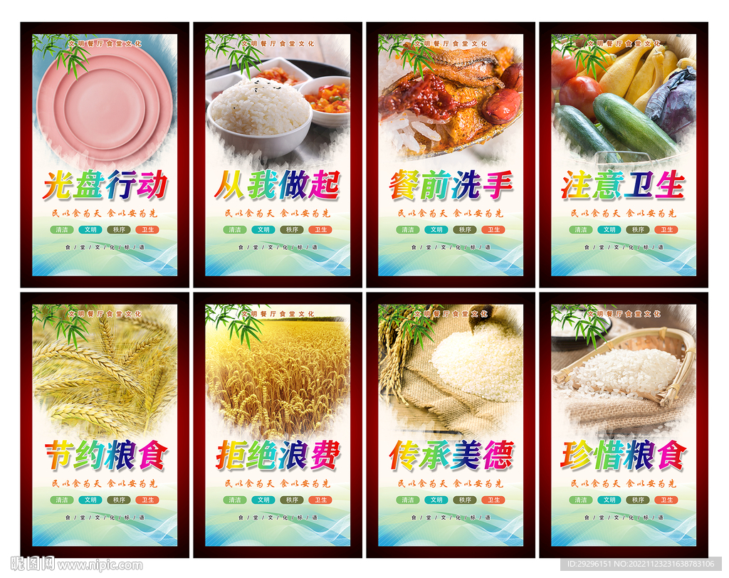 餐厅挂画