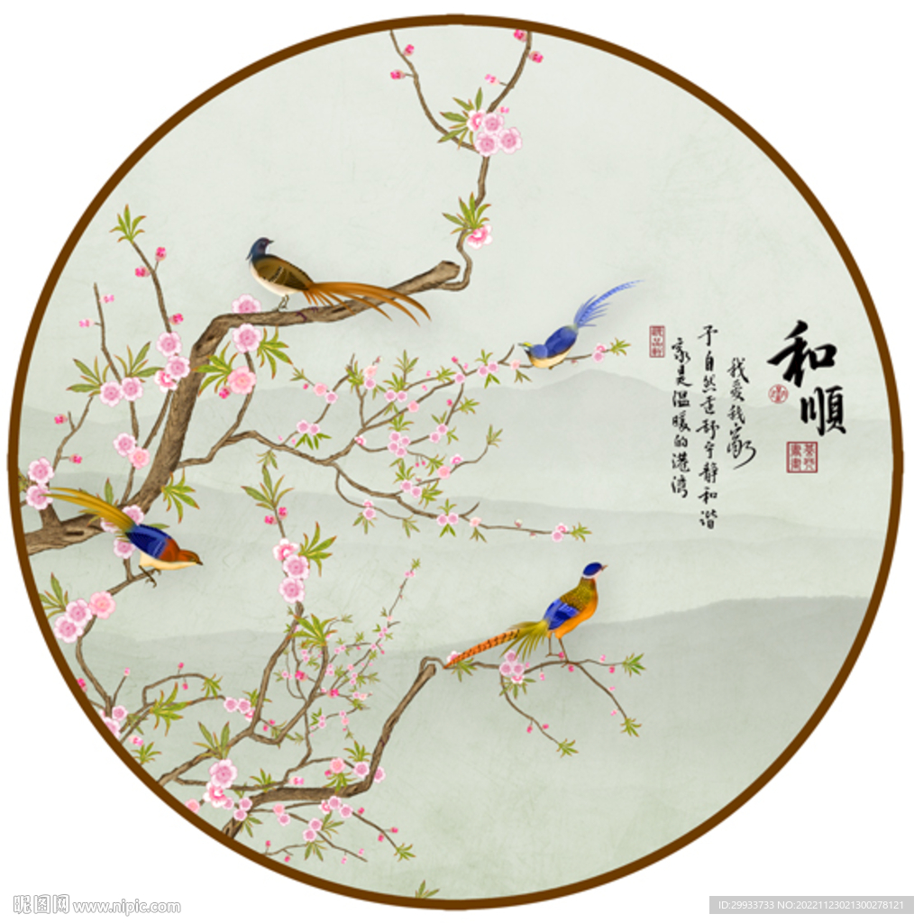 中式工笔花鸟