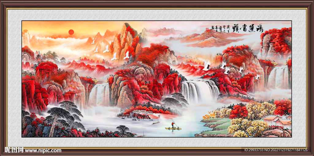鸿运当头