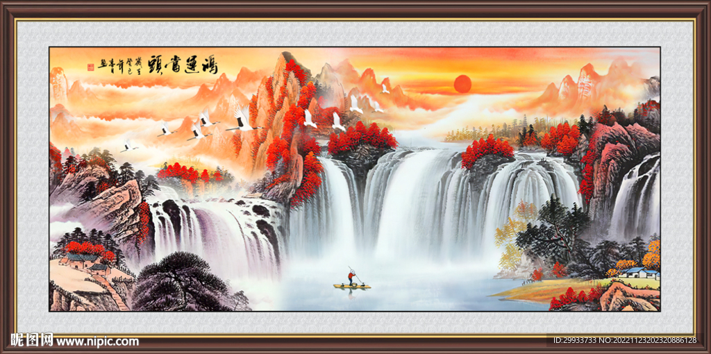 鸿运当头