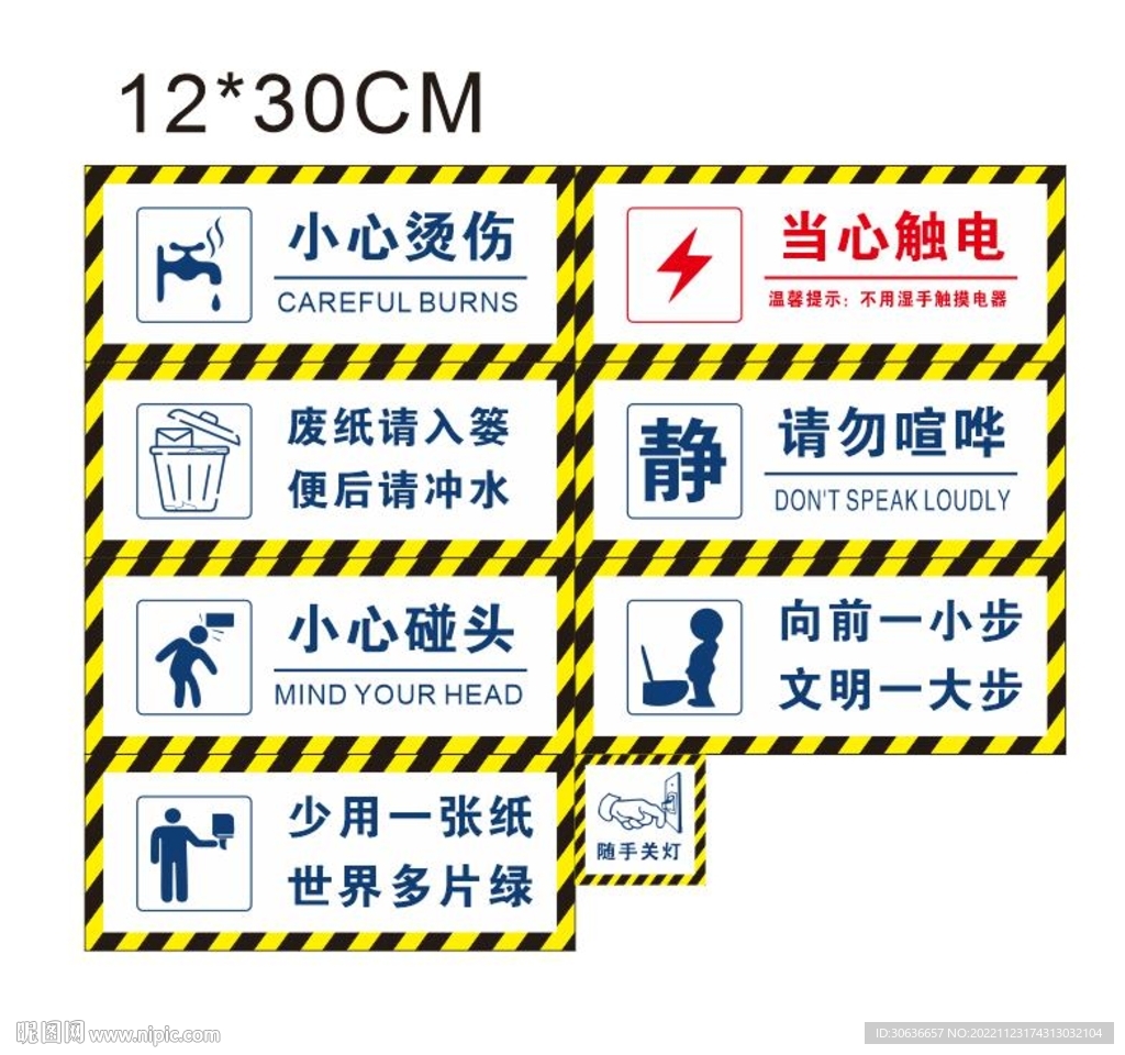 小孩烫伤后怎样处理才能不留疤-