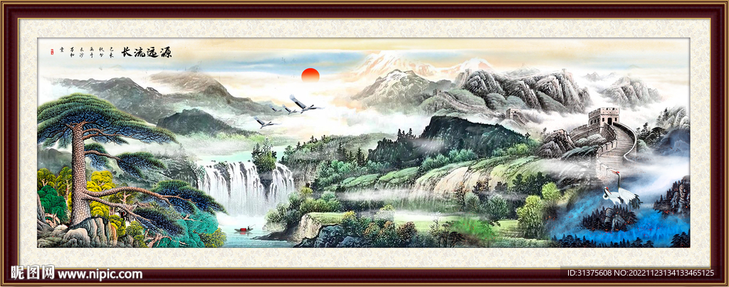 国画山水