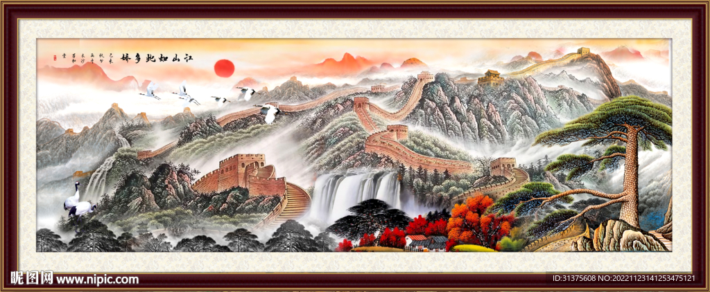 长城国画