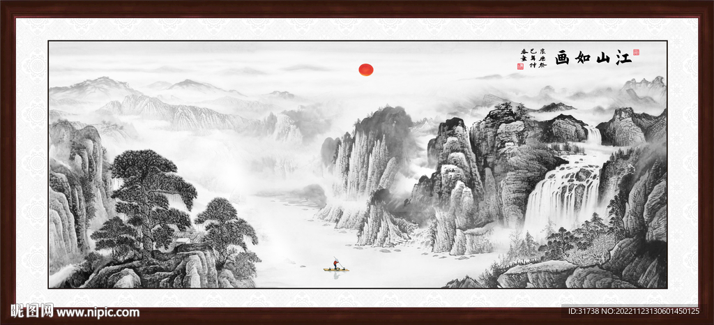 水墨画迎客松