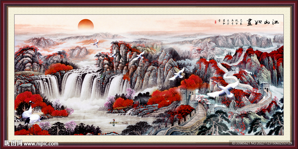 长城山水
