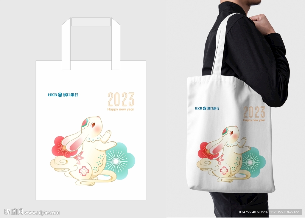 2023春节 兔年 物料