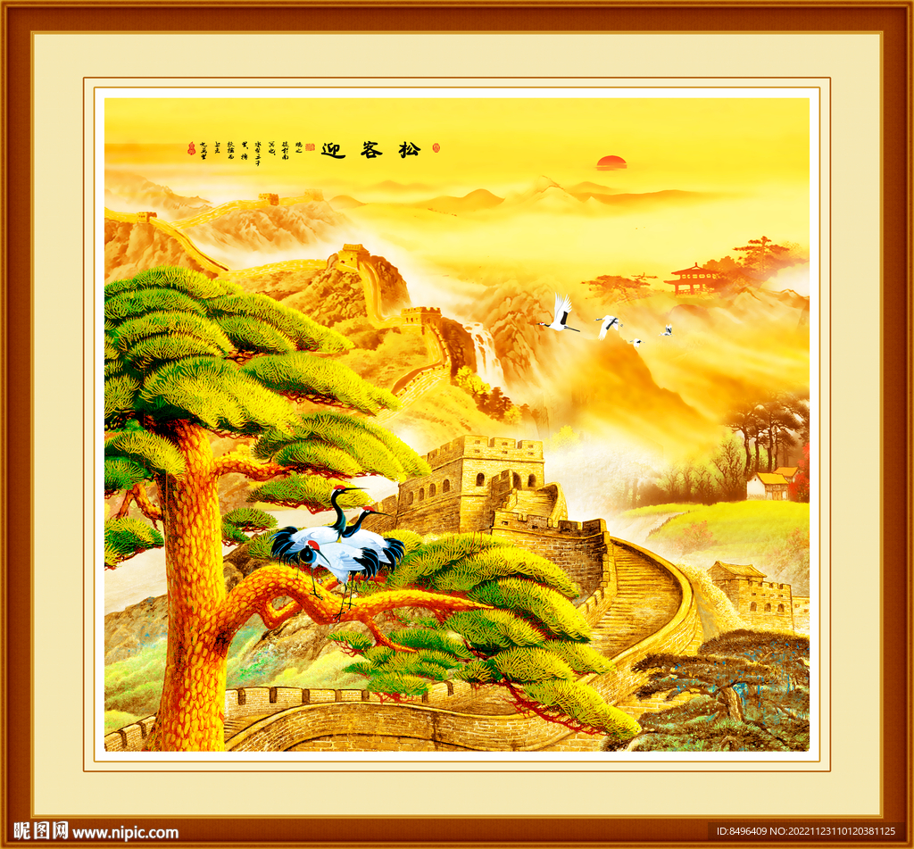 金色长城