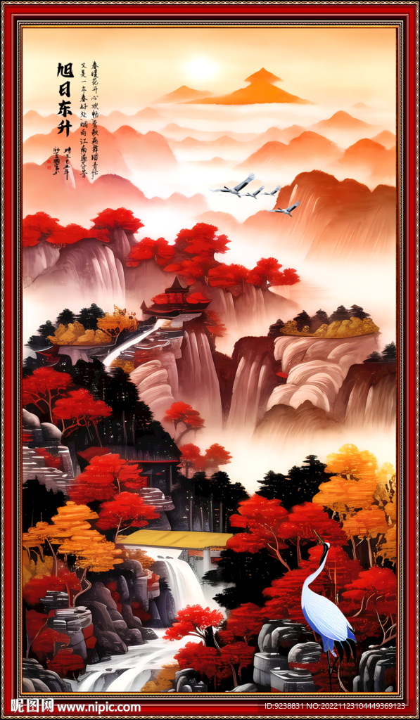 竖幅山水画