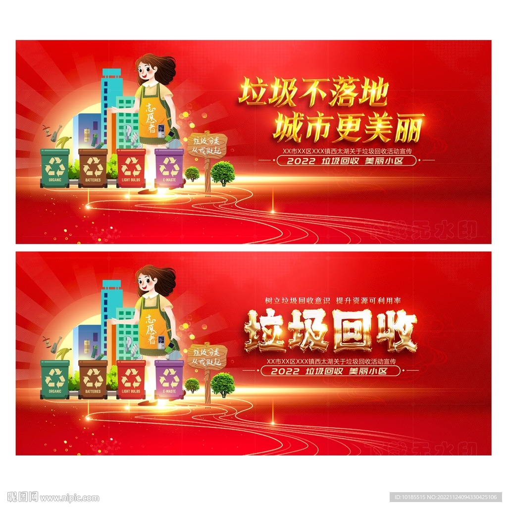 垃圾回收