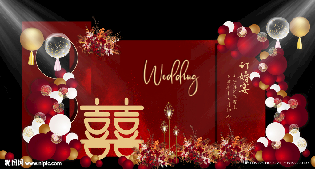 红色喜宴订婚背景婚礼素材