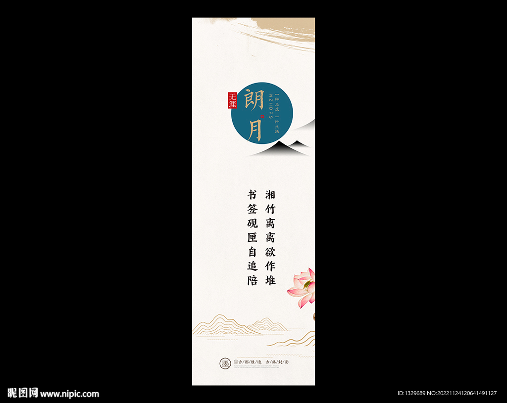 书签