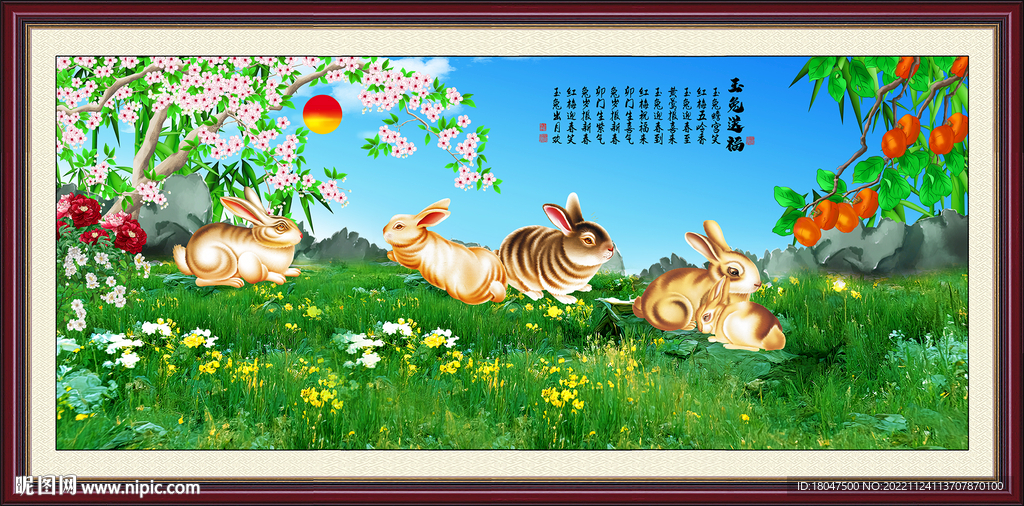 国画兔子