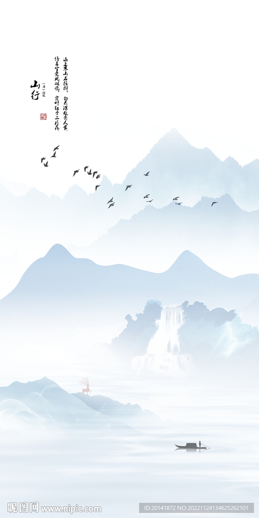 山水玄关背景墙