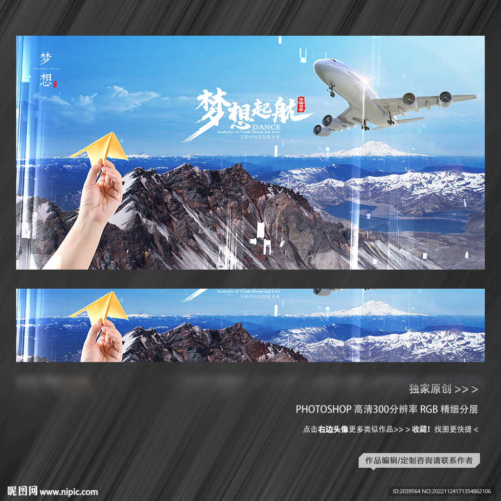 飞机 