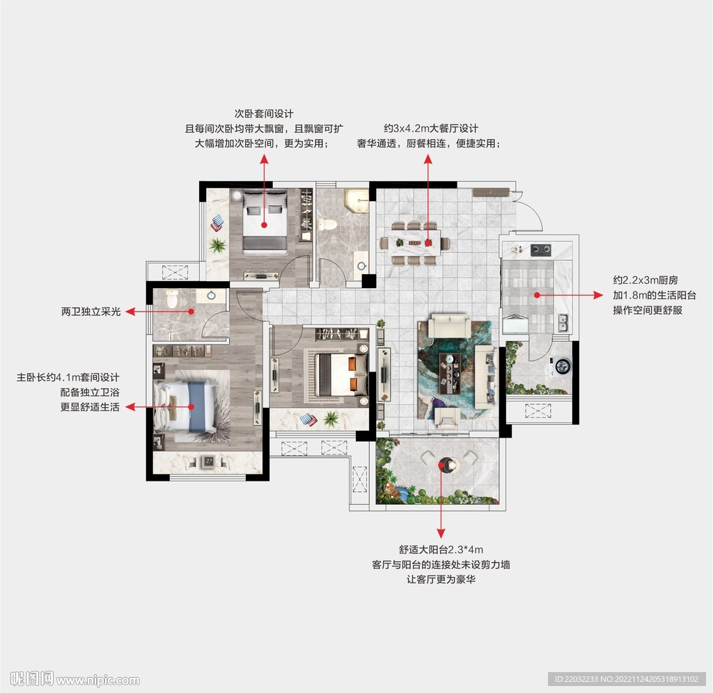 地产户型图
