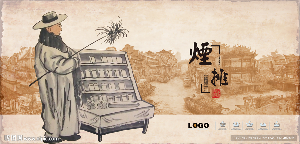 摊贩小摊贩