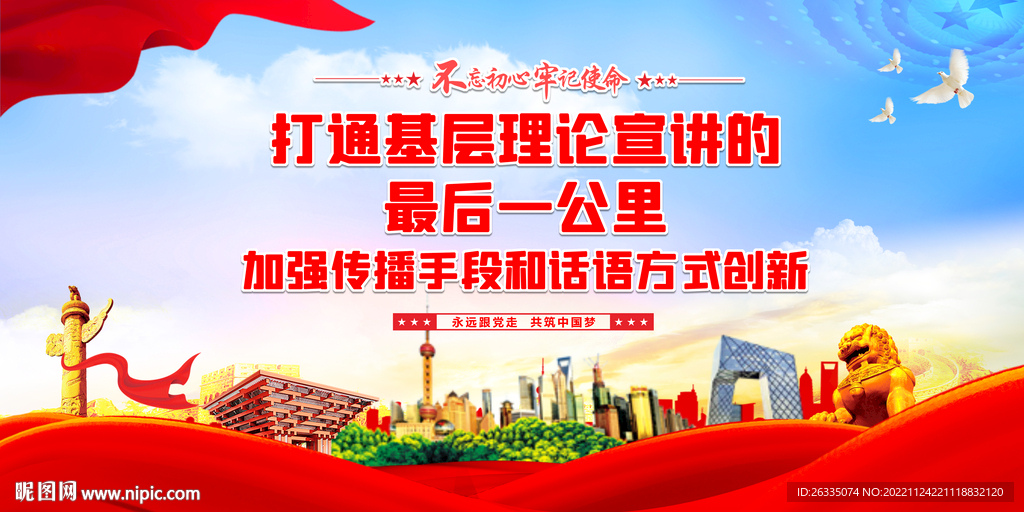 最后一公里
