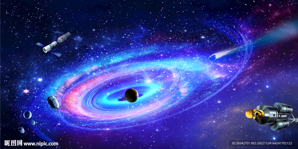 宇宙