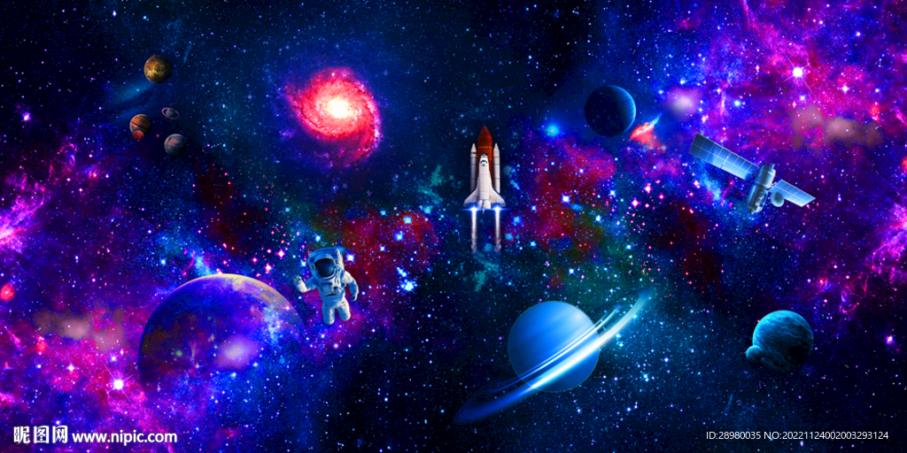 星空宇宙