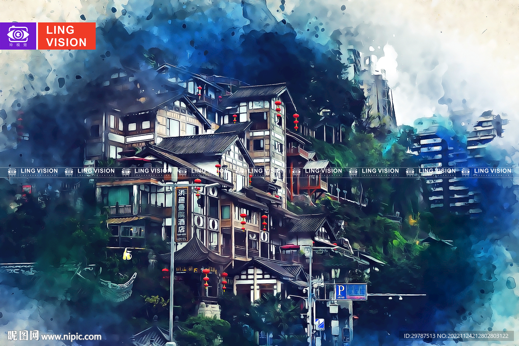 重庆