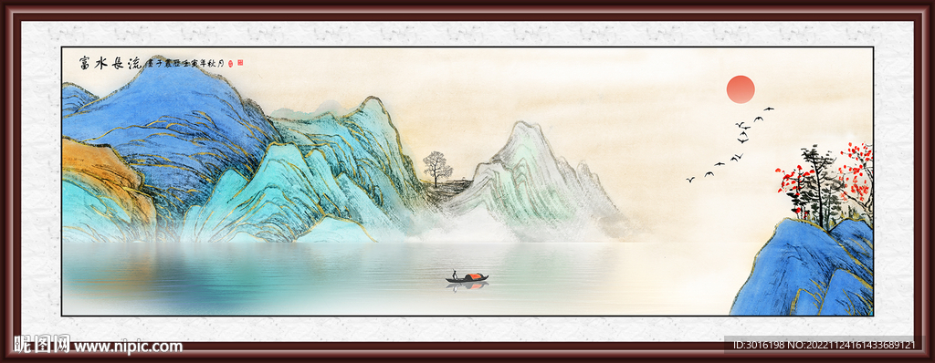 山水画