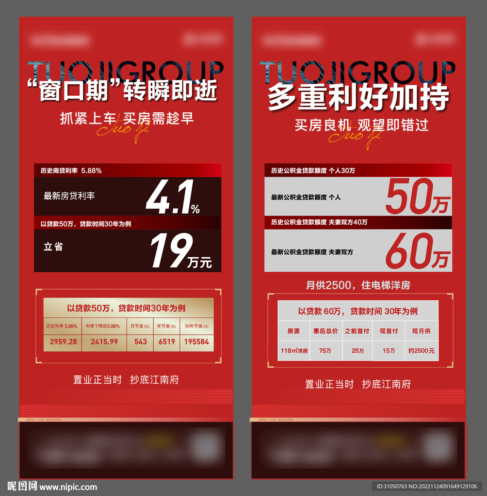 利好政策