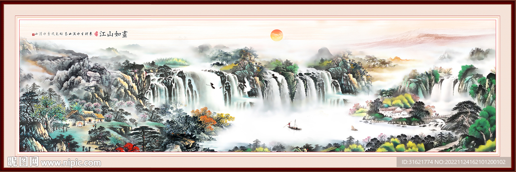 客厅山水画装饰画