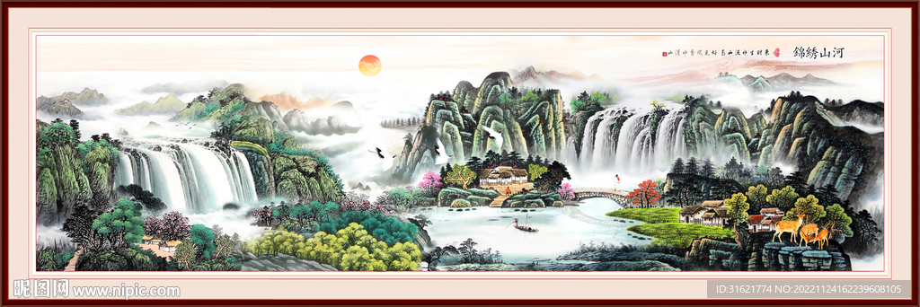 国画瀑布山水画