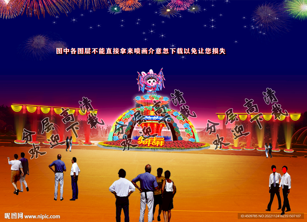 广场亮化设计