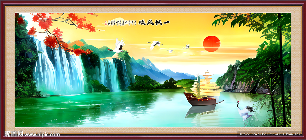 中堂画