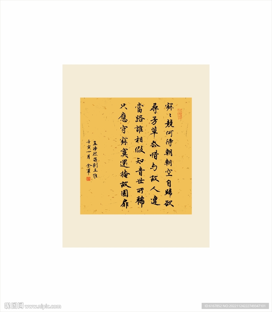 书法