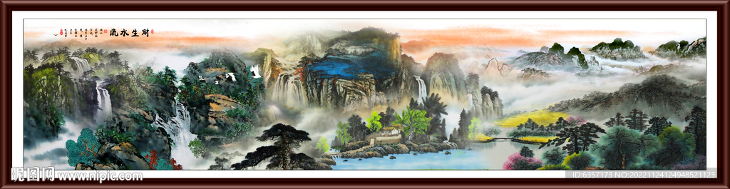 山水画