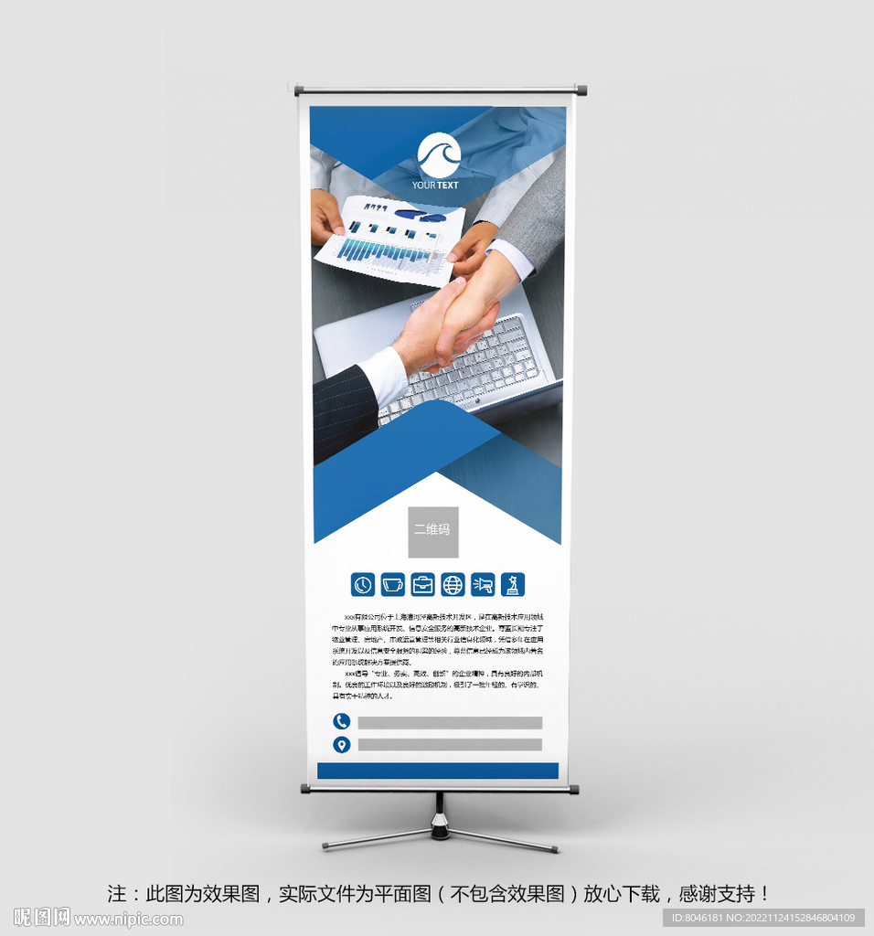财务公司