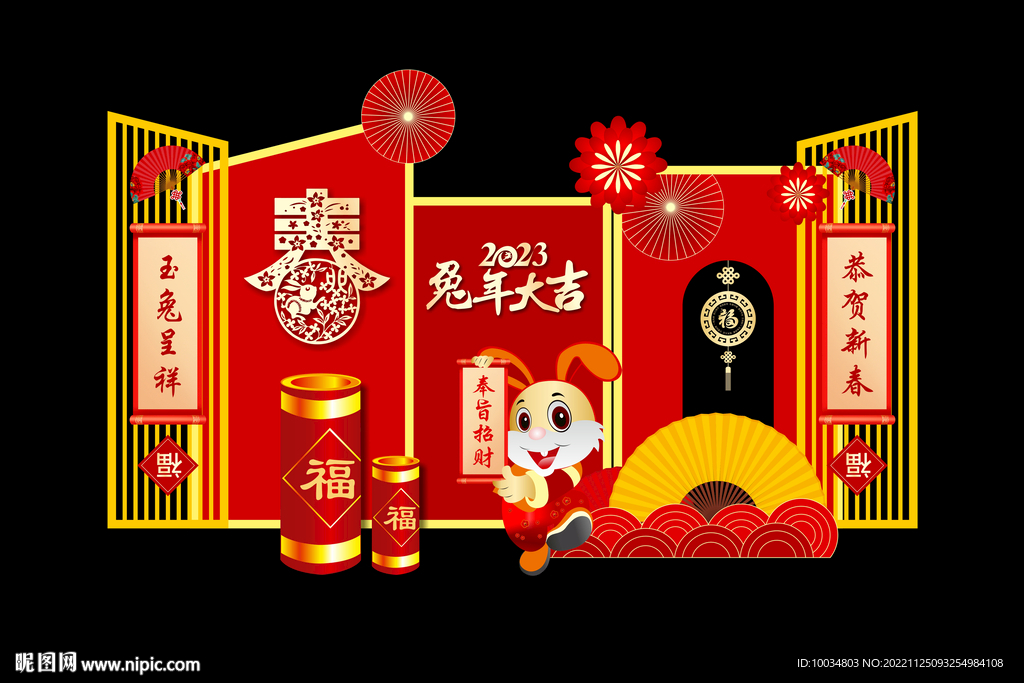 春节美陈装饰