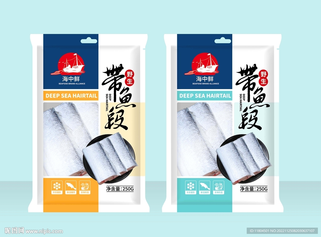 带鱼包装平面印刷图